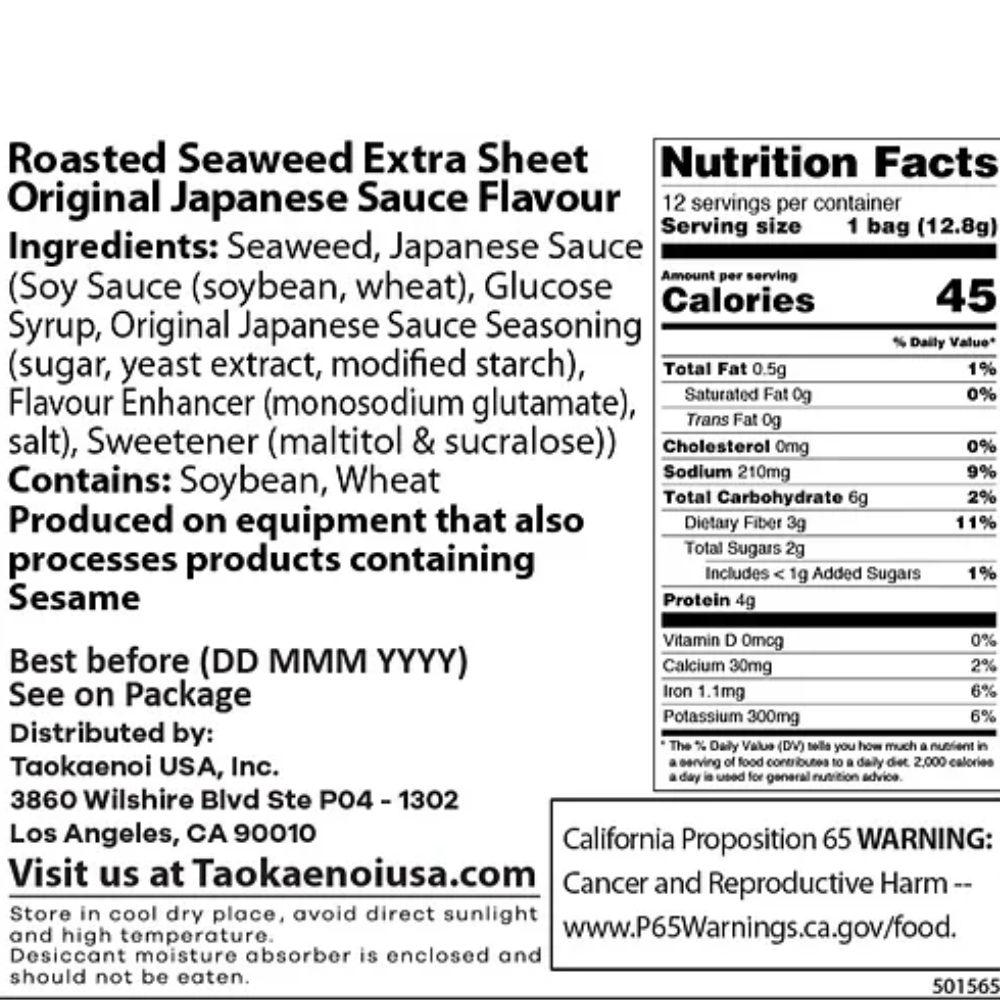 Extra Sheet Pocket x8 sheets Roasted Seaweed Original